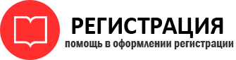 прописка в Миллерово id170909